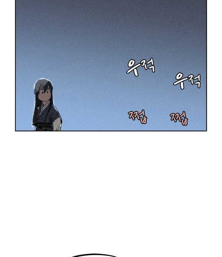 Moshin Hunter Chapter 10 - halaman 27