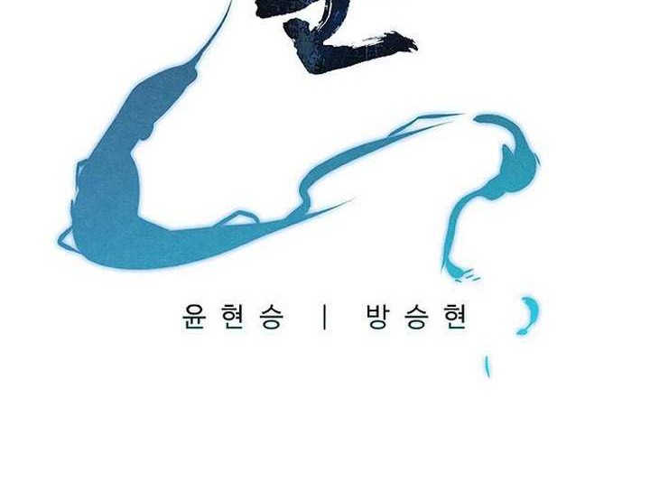 Moshin Hunter Chapter 10 - halaman 9