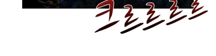 Moshin Hunter Chapter 5 - halaman 5