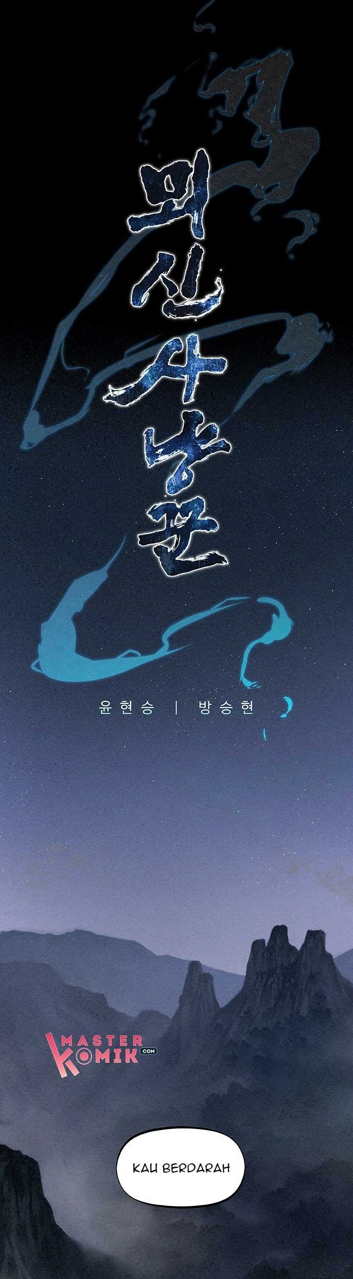 Moshin Hunter Chapter 6 - halaman 4