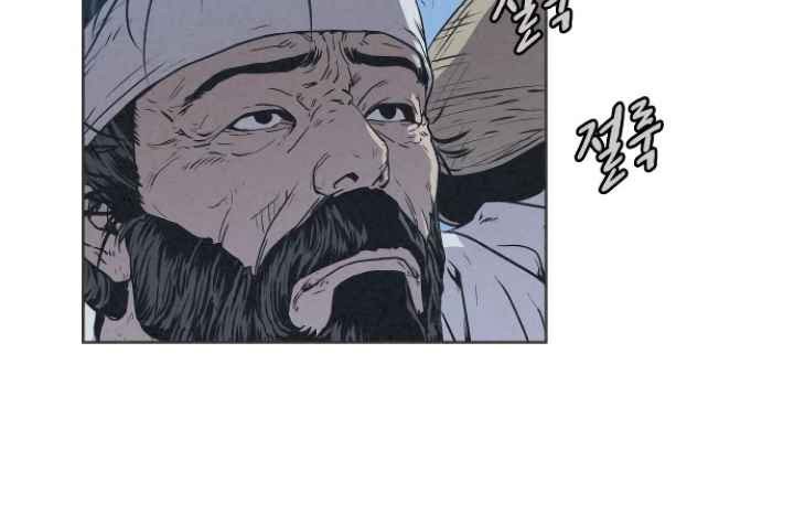Moshin Hunter Chapter 7 - halaman 6