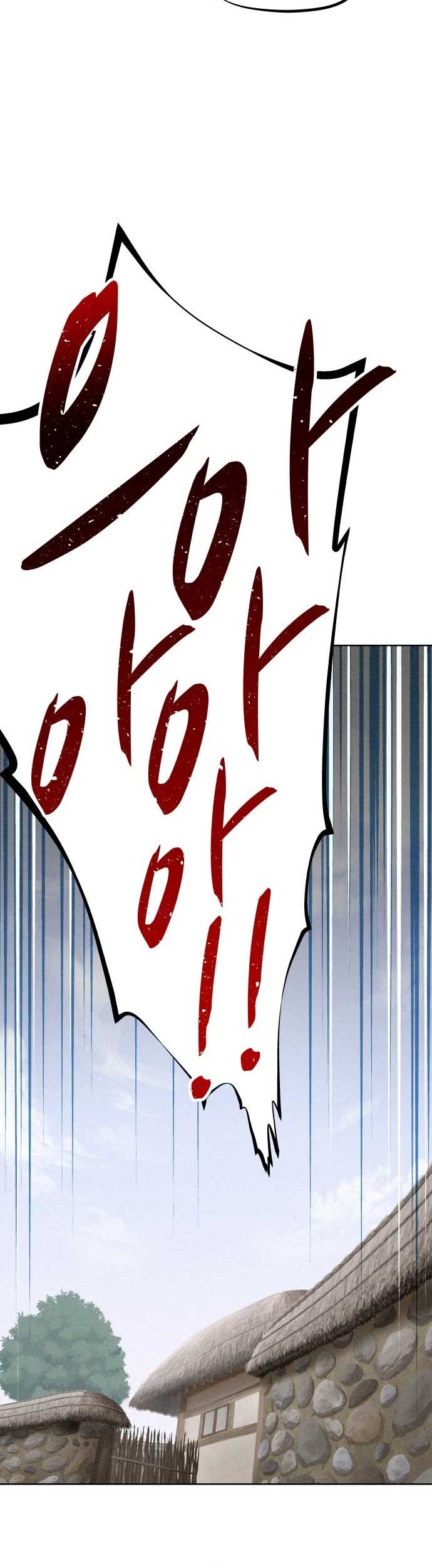 Moshin Hunter Chapter 8 - halaman 34