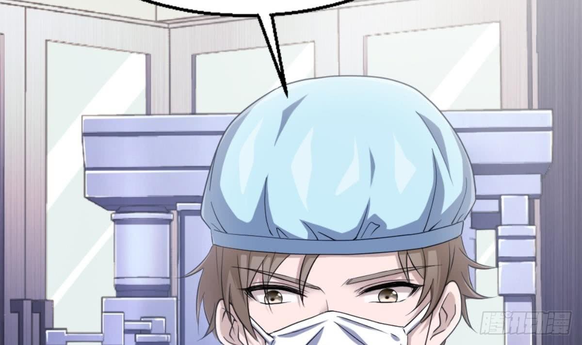 Most Arrogant Son In Law Chapter 1 - halaman 35