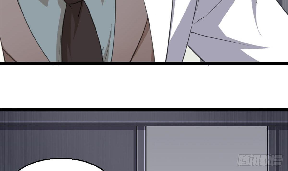 Most Arrogant Son In Law Chapter 1 - halaman 4