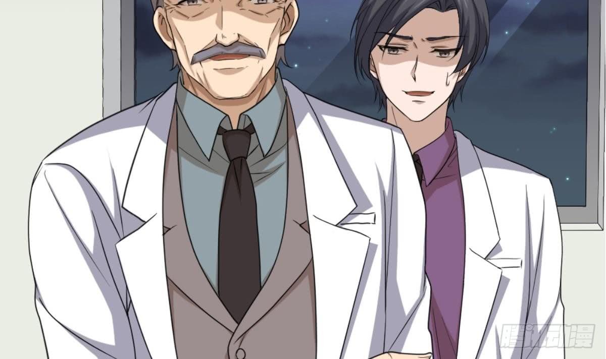 Most Arrogant Son In Law Chapter 1 - halaman 58