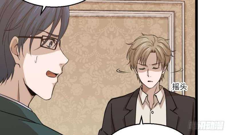 Most Arrogant Son In Law Chapter 10 - halaman 20