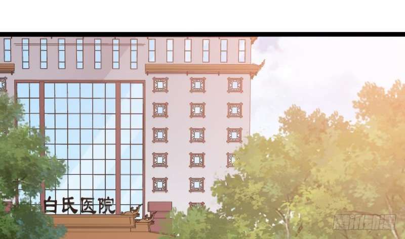 Most Arrogant Son In Law Chapter 12 - halaman 27