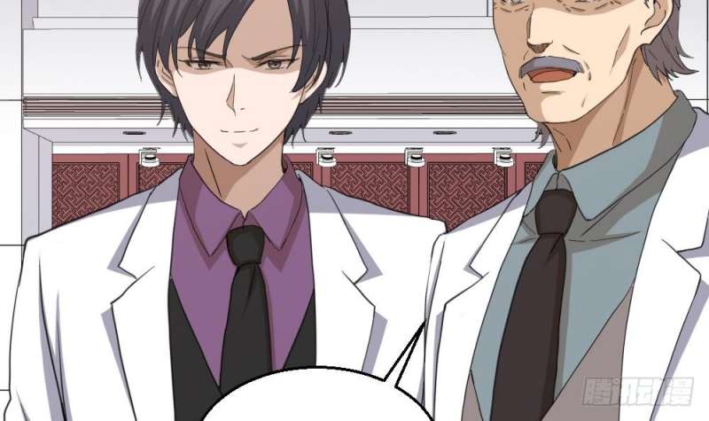 Most Arrogant Son In Law Chapter 12 - halaman 43