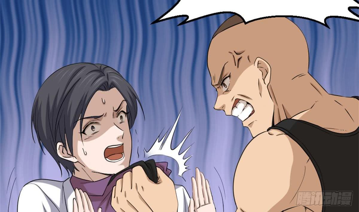 Most Arrogant Son In Law Chapter 3 - halaman 18