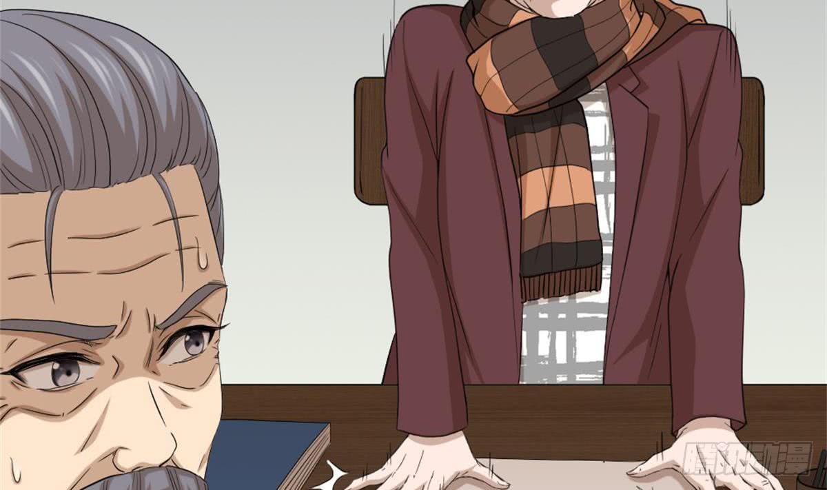 Most Arrogant Son In Law Chapter 3 - halaman 27