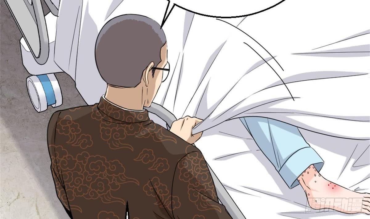 Most Arrogant Son In Law Chapter 3 - halaman 42