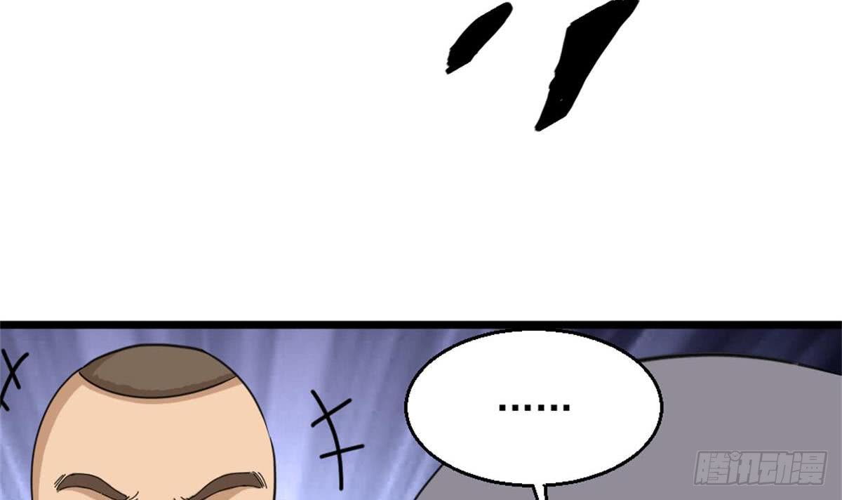 Most Arrogant Son In Law Chapter 3 - halaman 46