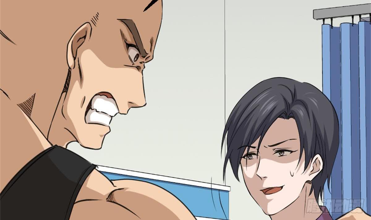 Most Arrogant Son In Law Chapter 3 - halaman 87