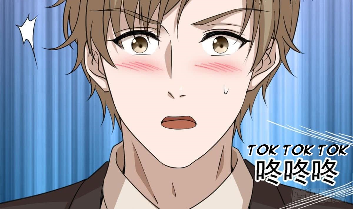 Most Arrogant Son In Law Chapter 4 - halaman 18