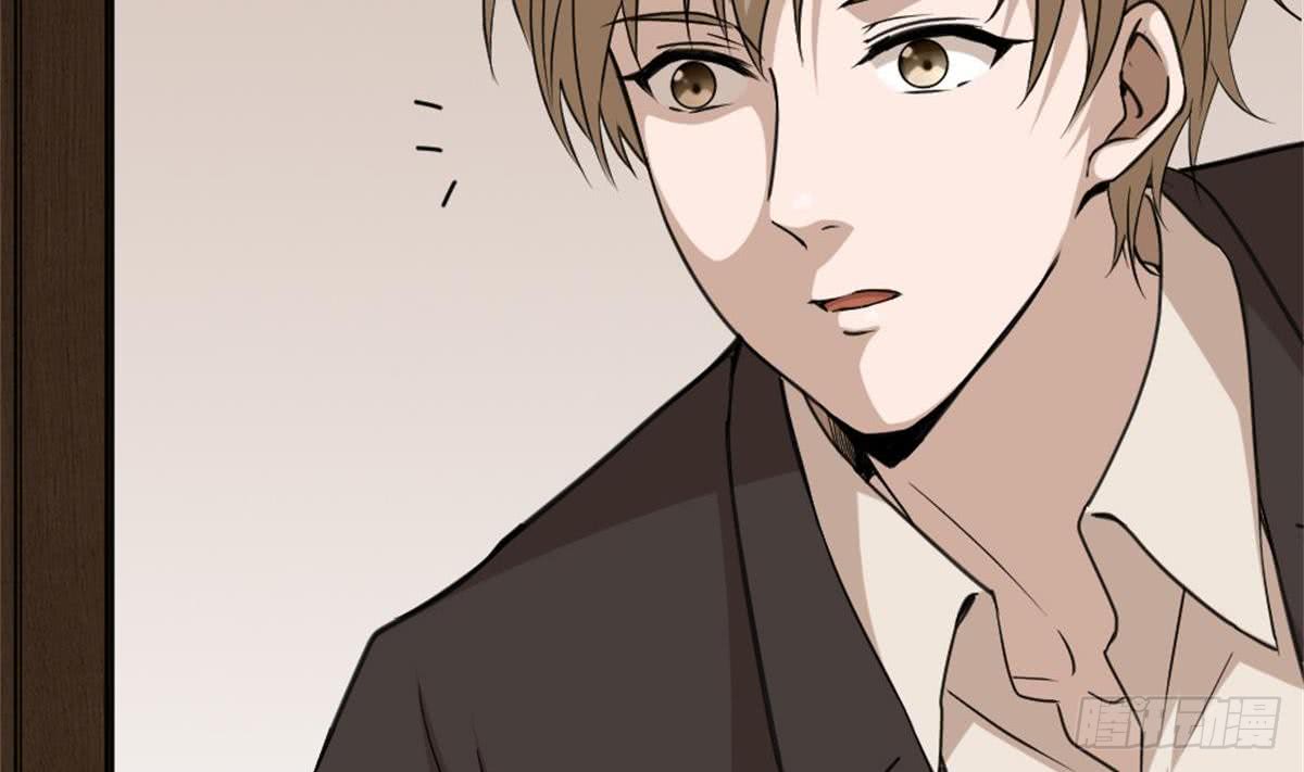 Most Arrogant Son In Law Chapter 4 - halaman 23
