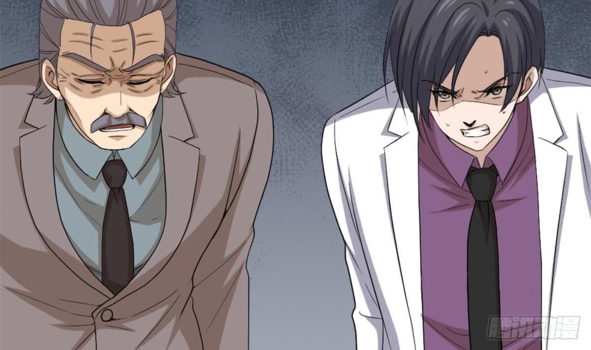 Most Arrogant Son In Law Chapter 4 - halaman 72