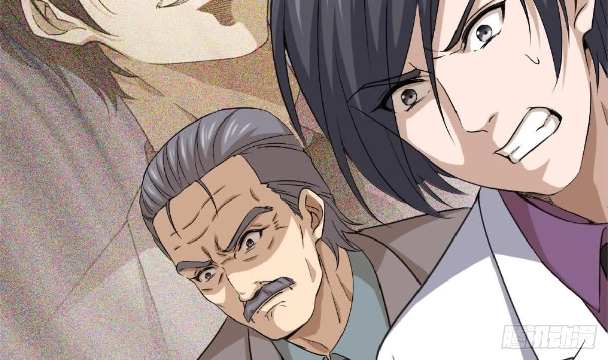 Most Arrogant Son In Law Chapter 4 - halaman 78