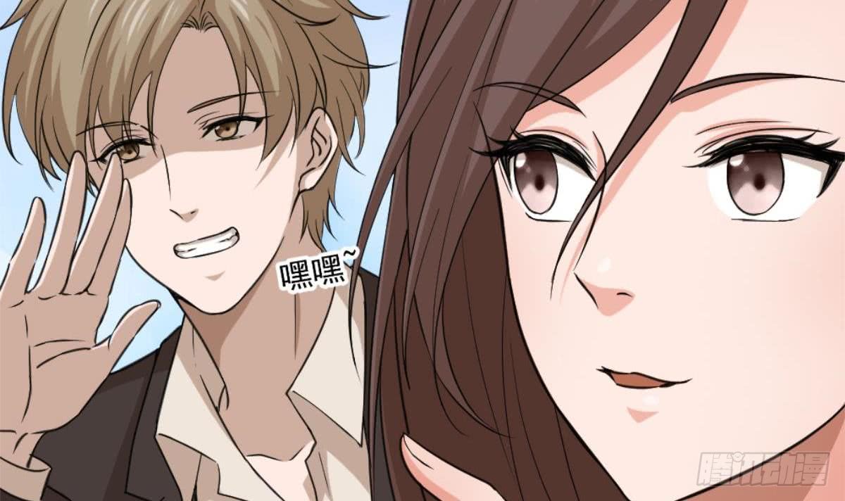 Most Arrogant Son In Law Chapter 4 - halaman 85
