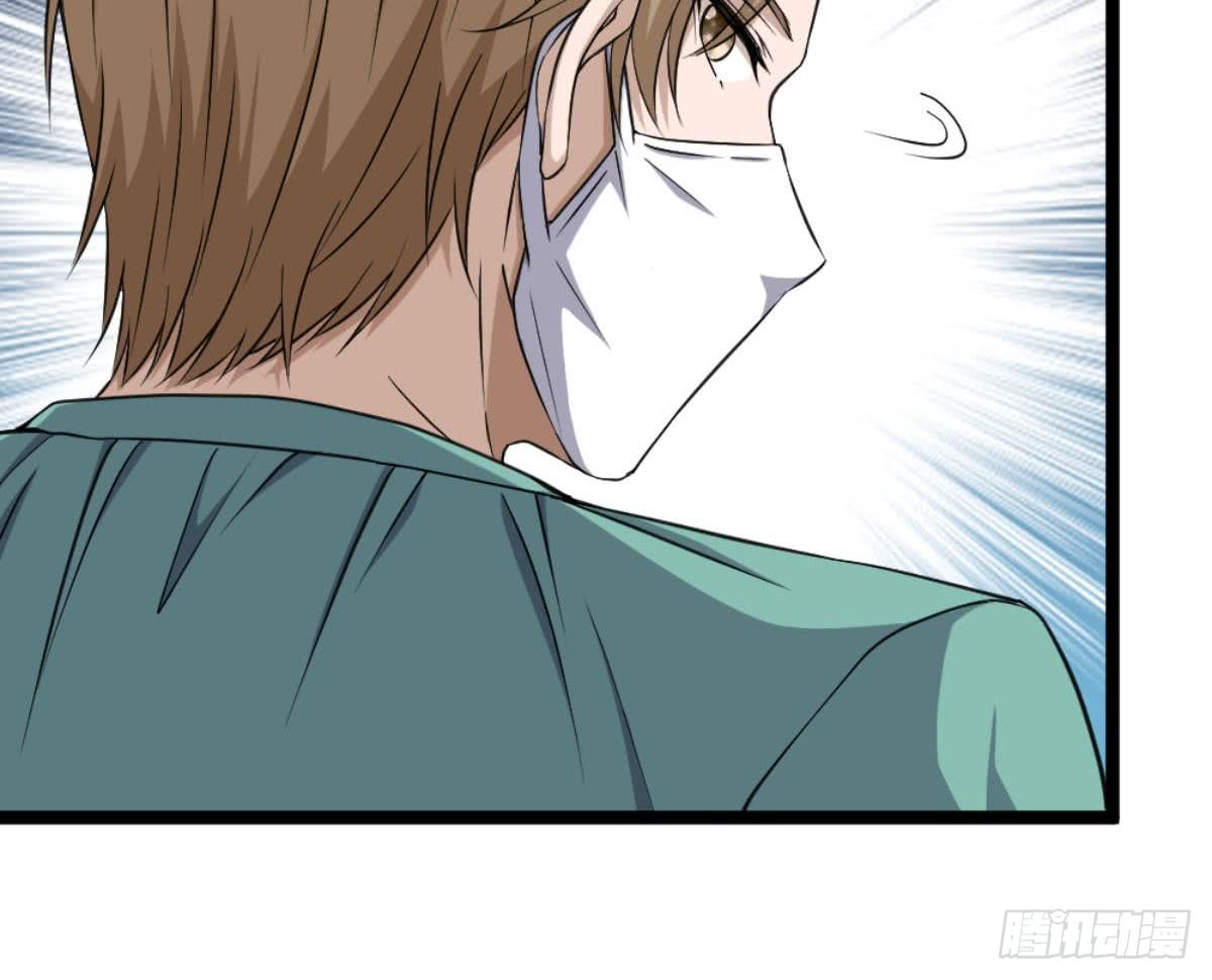 Most Arrogant Son In Law Chapter 5 - halaman 25
