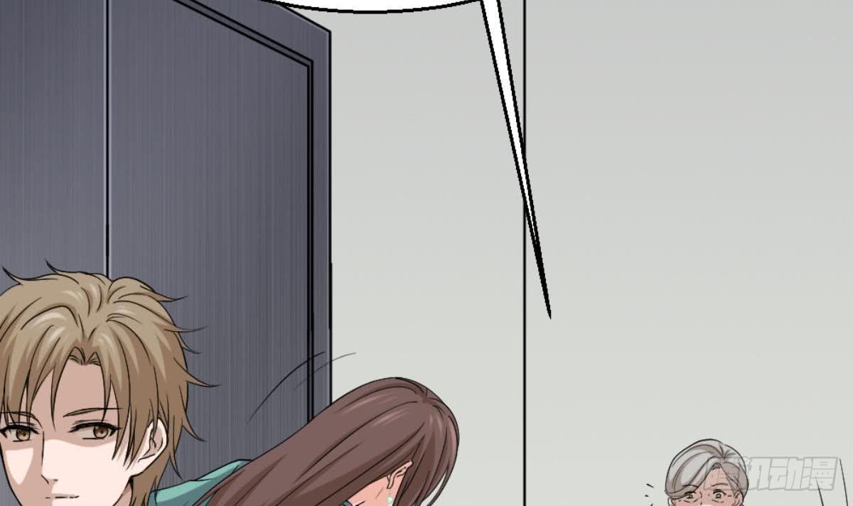 Most Arrogant Son In Law Chapter 5 - halaman 58