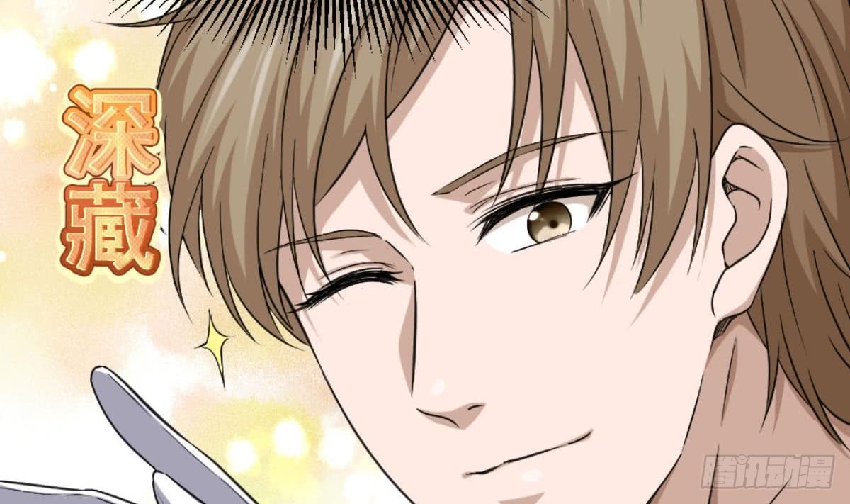 Most Arrogant Son In Law Chapter 5 - halaman 71