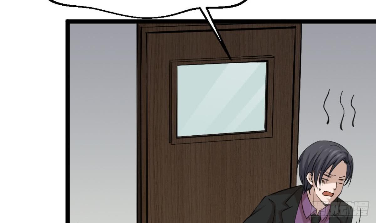 Most Arrogant Son In Law Chapter 6 - halaman 11