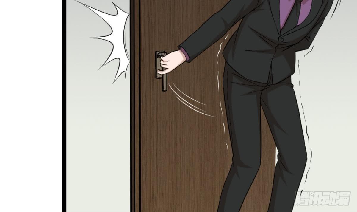 Most Arrogant Son In Law Chapter 6 - halaman 12
