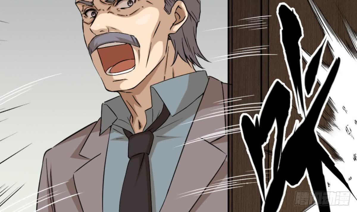 Most Arrogant Son In Law Chapter 6 - halaman 14