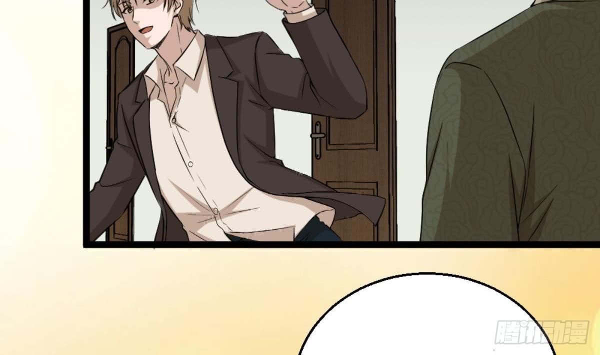 Most Arrogant Son In Law Chapter 6 - halaman 4