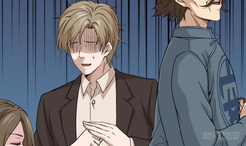 Most Arrogant Son In Law Chapter 8 - halaman 25