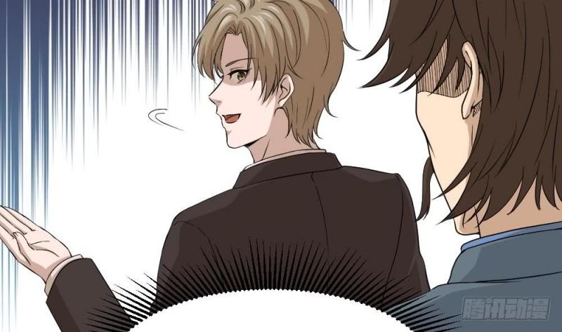 Most Arrogant Son In Law Chapter 8 - halaman 51
