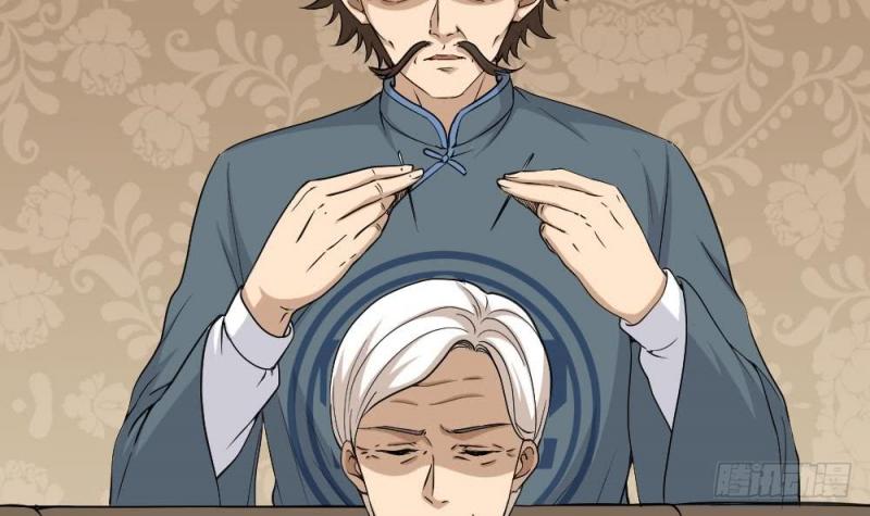 Most Arrogant Son In Law Chapter 8 - halaman 67