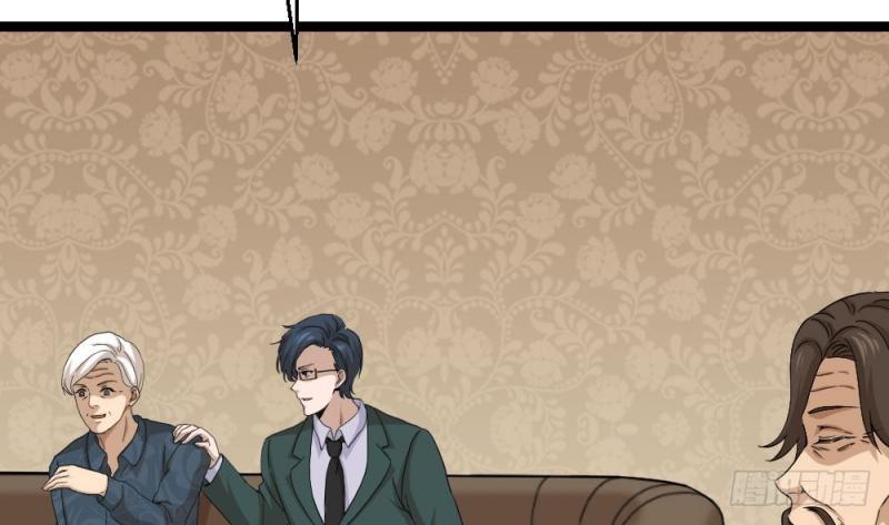 Most Arrogant Son In Law Chapter 9 - halaman 15