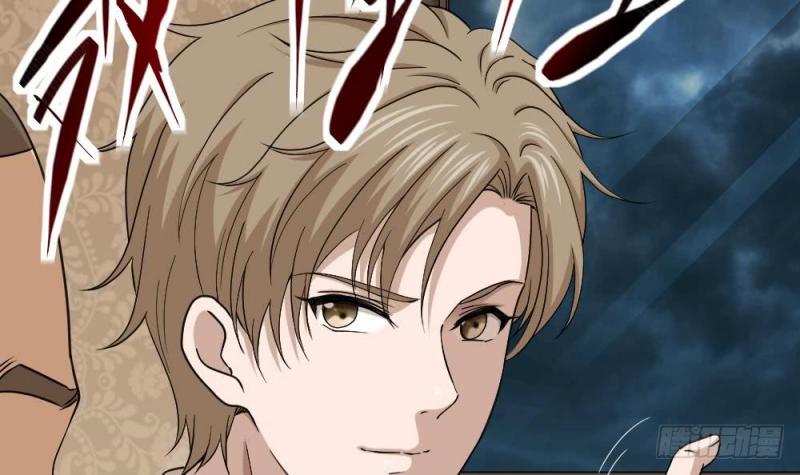 Most Arrogant Son In Law Chapter 9 - halaman 25