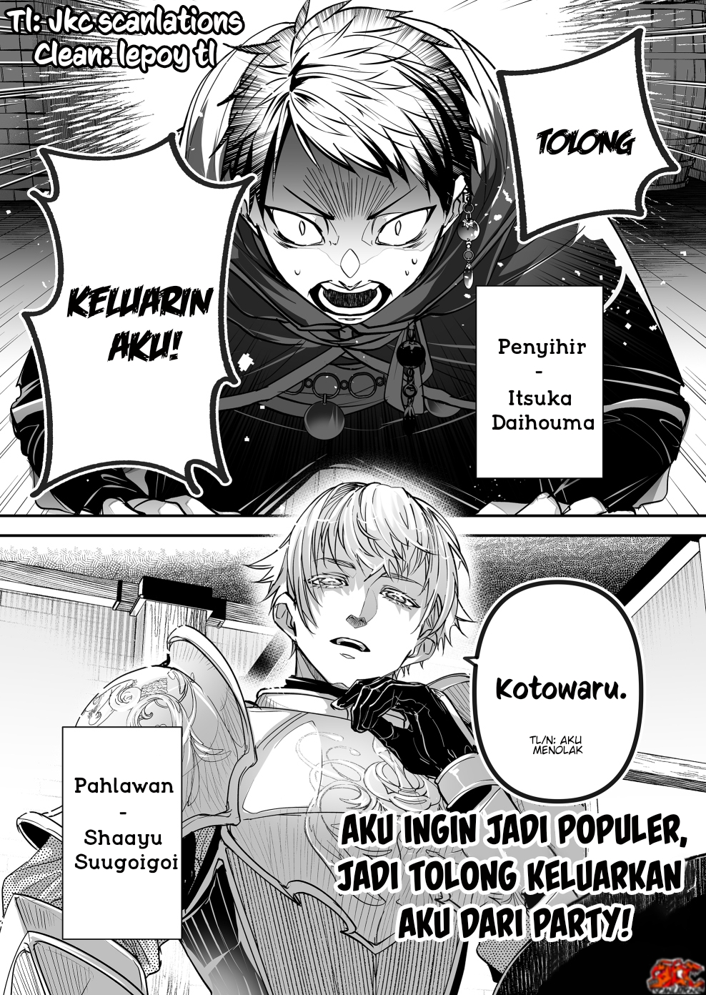 Motetai no de Ore o Party Kara Tsuihou Shite Kudasai! Chapter 0 - halaman 1