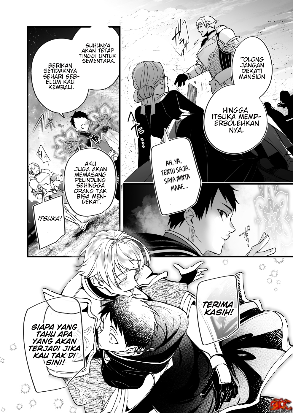 Motetai no de Ore o Party Kara Tsuihou Shite Kudasai! Chapter 0 - halaman 12