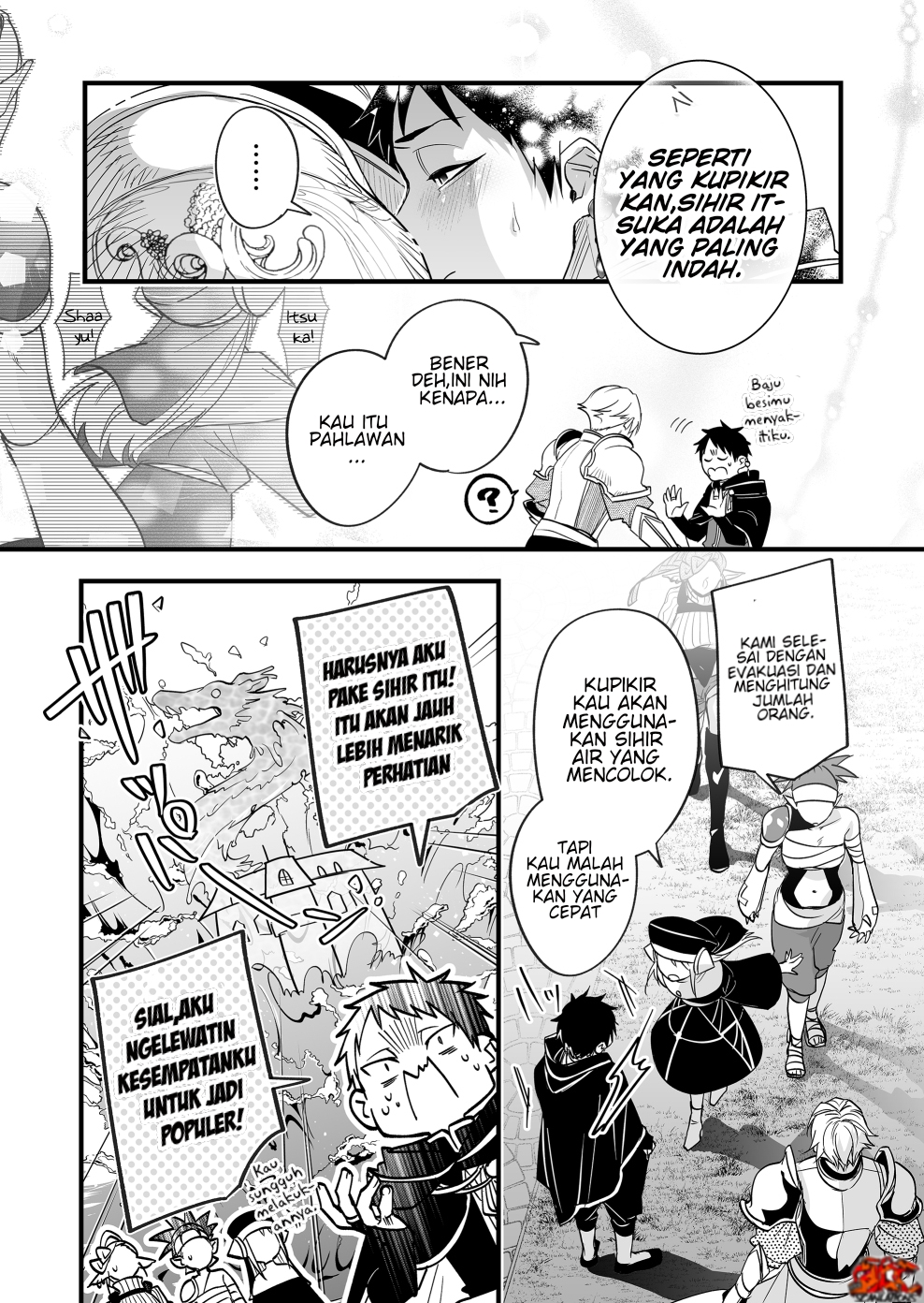 Motetai no de Ore o Party Kara Tsuihou Shite Kudasai! Chapter 0 - halaman 13