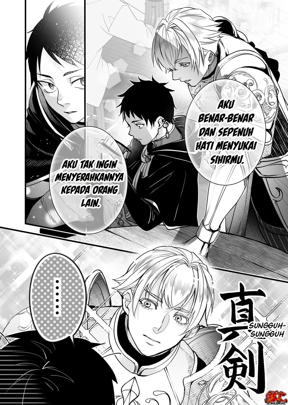 Motetai no de Ore o Party Kara Tsuihou Shite Kudasai! Chapter 0 - halaman 7