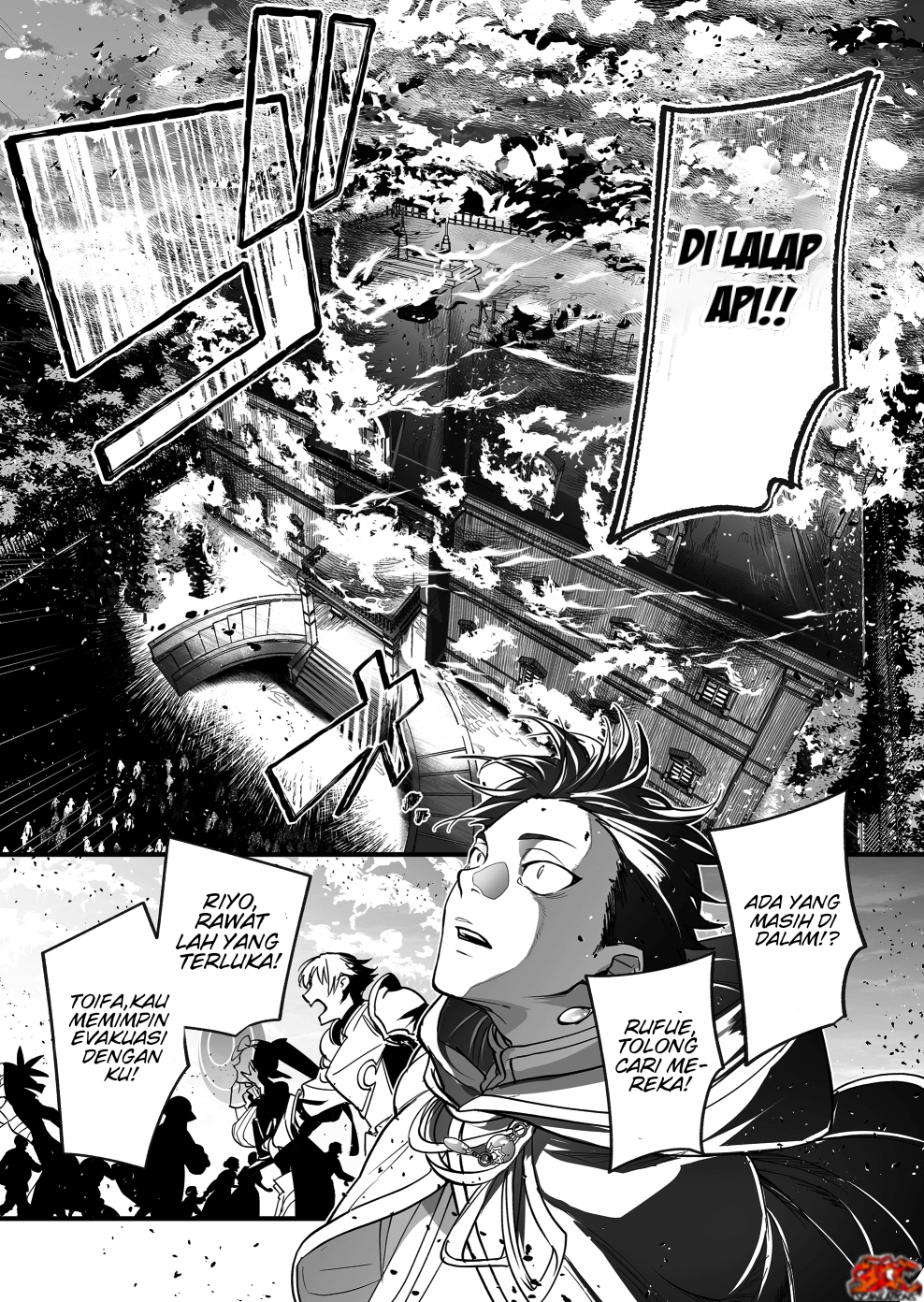 Motetai no de Ore o Party Kara Tsuihou Shite Kudasai! Chapter 0 - halaman 9