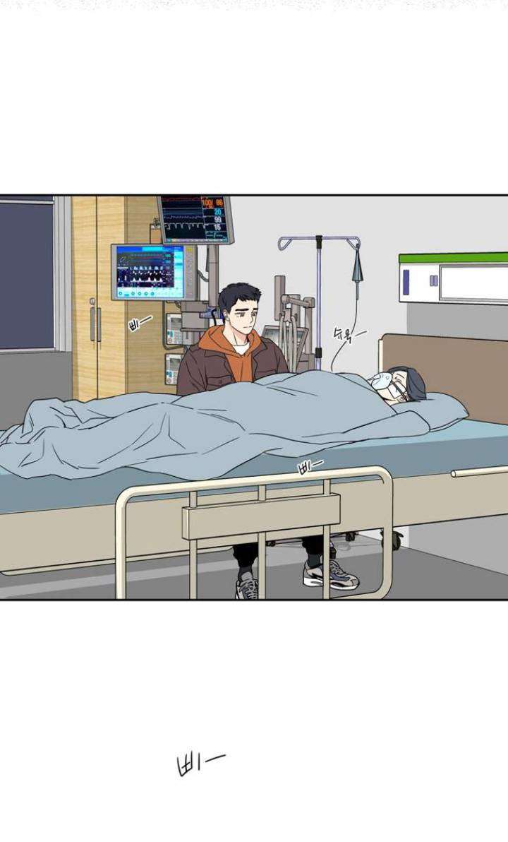 Mother, I’m Sorry Chapter 1 - halaman 20