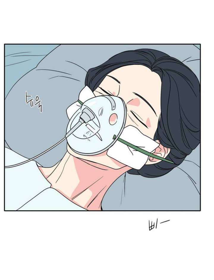 Mother, I’m Sorry Chapter 1 - halaman 21