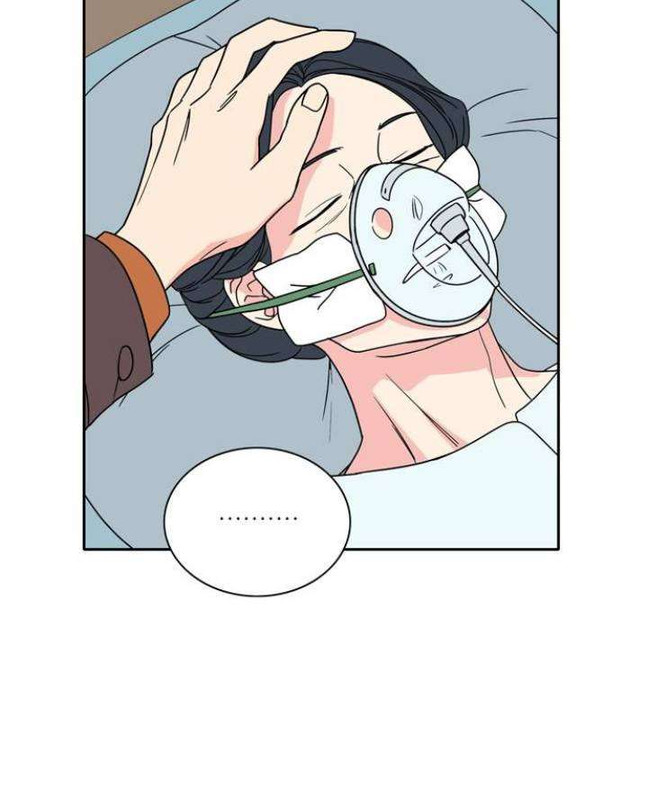 Mother, I’m Sorry Chapter 1 - halaman 23