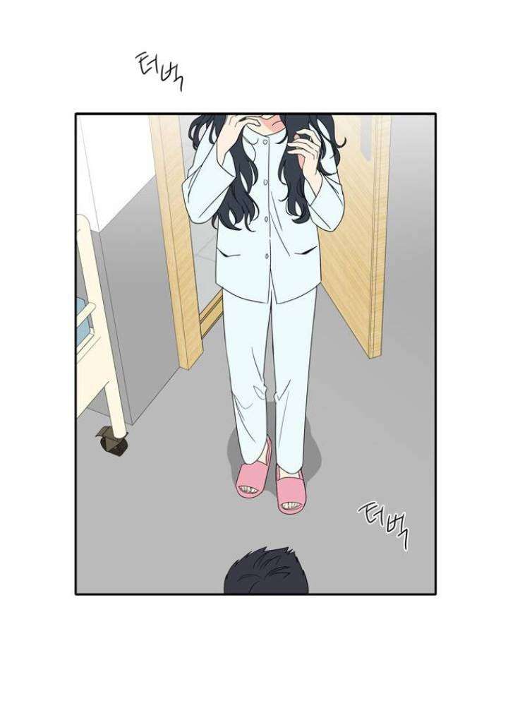 Mother, I’m Sorry Chapter 1 - halaman 84