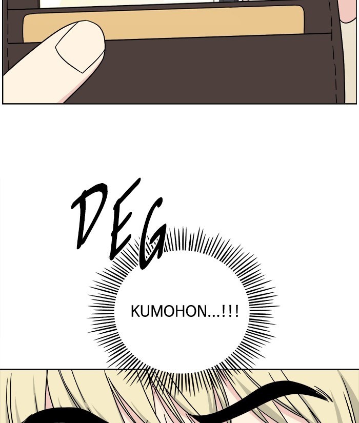 Mother, I’m Sorry Chapter 21 - halaman 71