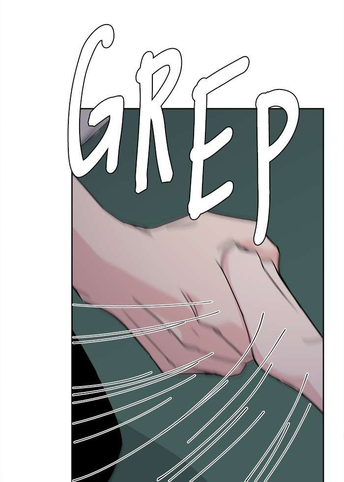 Mother, I’m Sorry Chapter 27 - halaman 80