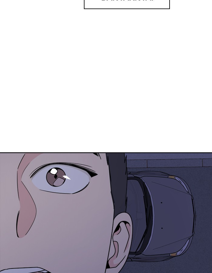 Mother, I’m Sorry Chapter 28 - halaman 34