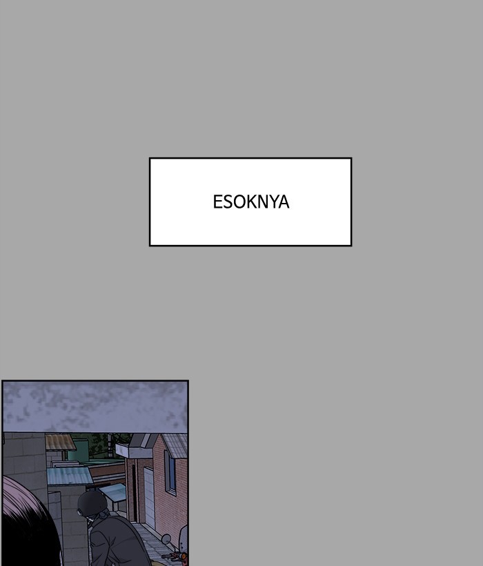 Mother, I’m Sorry Chapter 38 - halaman 76