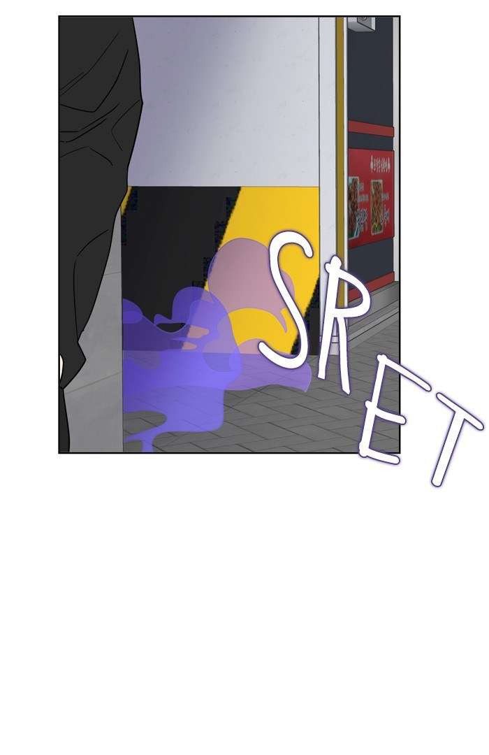 Mother, I’m Sorry Chapter 4 - halaman 69