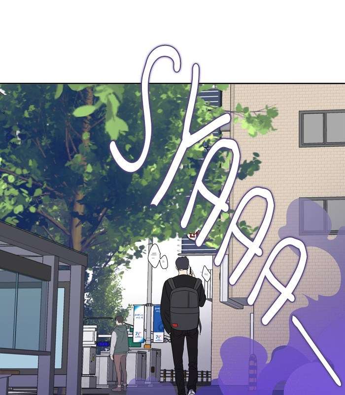 Mother, I’m Sorry Chapter 4 - halaman 70