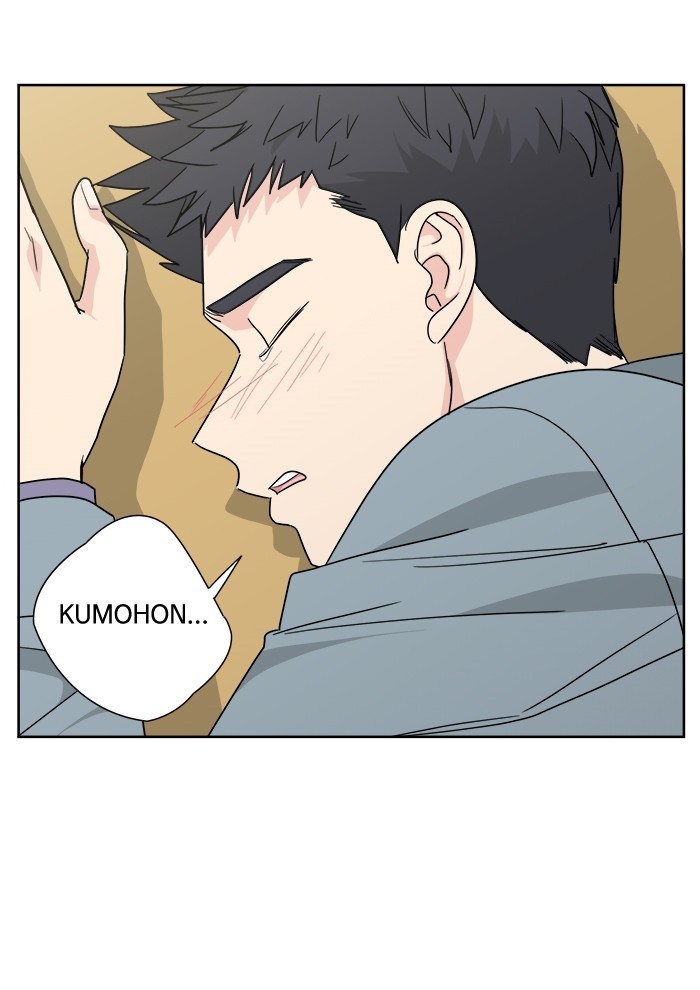 Mother, I’m Sorry Chapter 43 - halaman 31